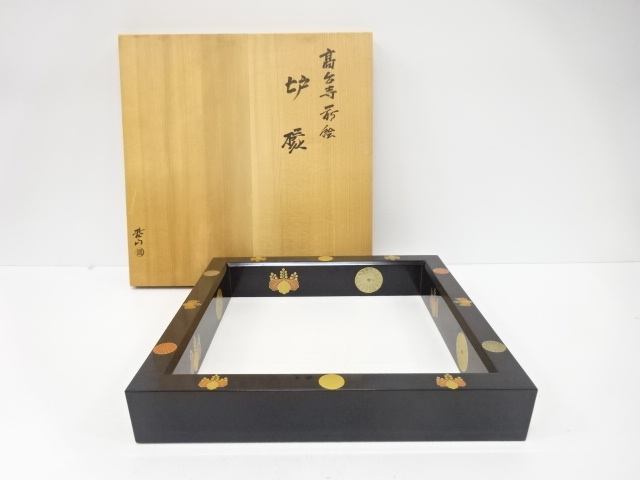 A 116 炉縁 高台寺蒔絵 ・ 鵬雲斎大宗匠 在判箱書 A 116 炉縁 高台寺蒔絵 ・ 鵬雲斎大宗匠 在判箱書